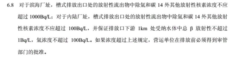 百万吨福岛核废水要倒海里了，我猜哥斯拉一定会感谢日本人。
