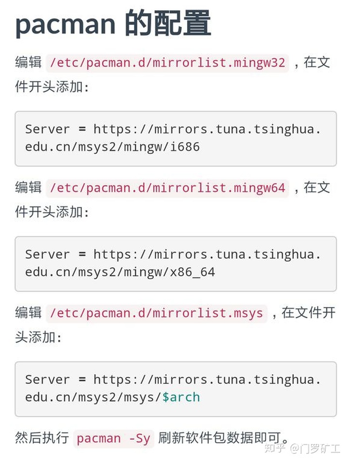 门罗币挖矿客户端xmrig的无抽水修改及编译