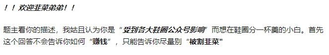 男孩一面墙，堪比一套房，年轻人豪掷千金，是为了提前感受股市韭菜的痛？