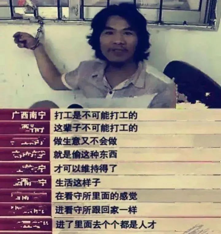 中科院博士论文致谢刷屏，他的背后没有当外交官的父母，只有寒门学子的苦撑