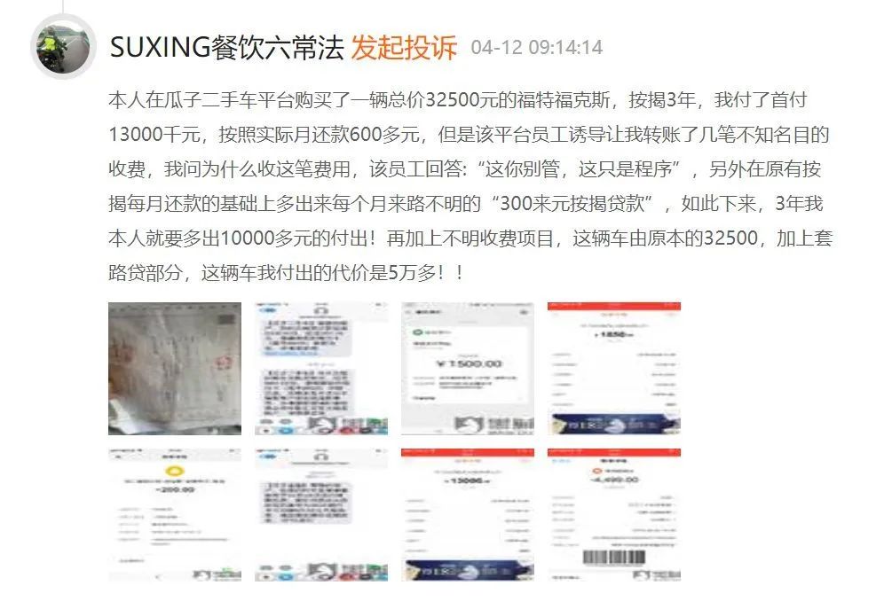 21世纪最短命的行业，10年烧光500亿，全面崩盘