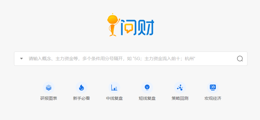 股市中的“聪明钱”，决定了茅台的涨跌？