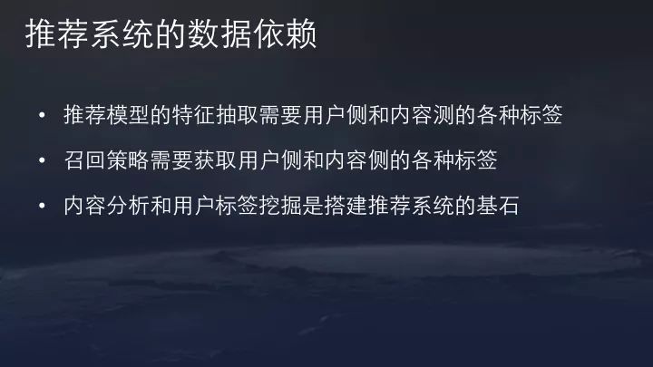 今日头条、抖音推荐算法原理全文详解