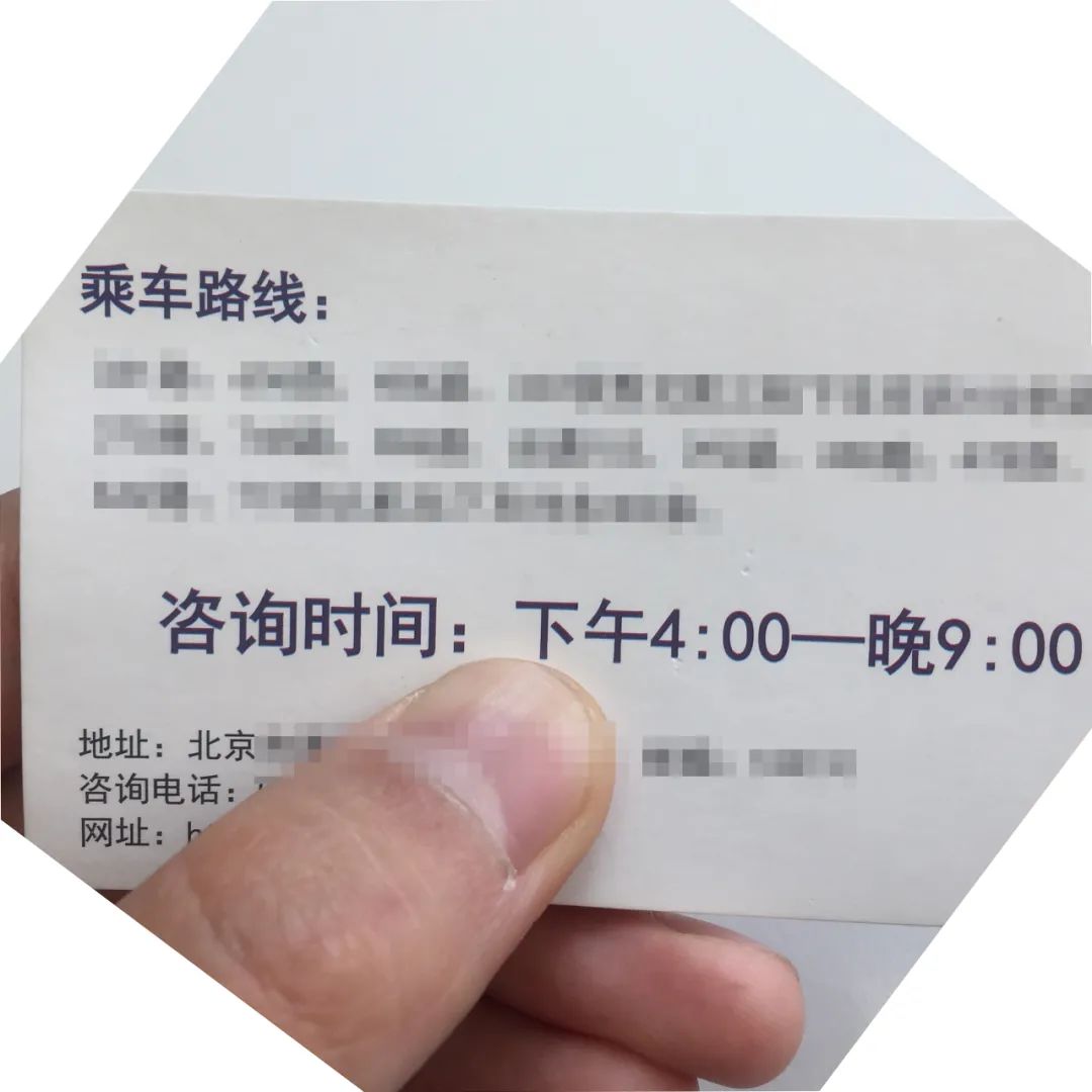 做一晚黄牛能坑多少昧心钱？