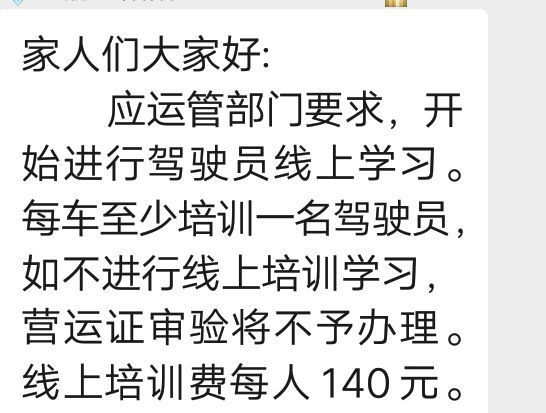 大车司机服毒自尽，为什么“北斗掉线”成了他们的噩梦？