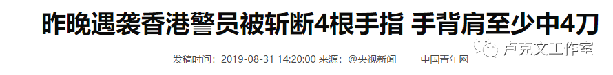 香港大逆转 香港大逆转
