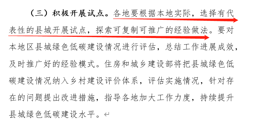 为什么县城以后不能盖高楼？