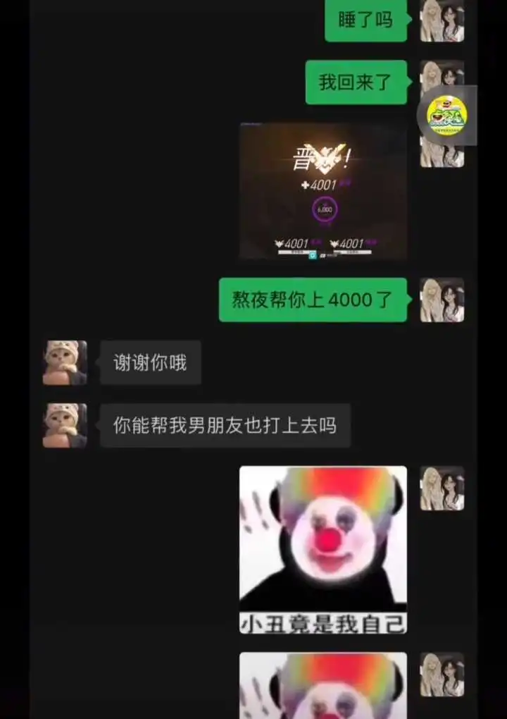 文科生,有人觉得你们误国 文科生,有人觉得你们误国