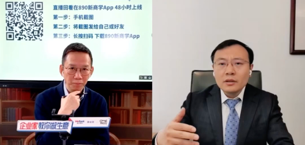 吴晓波对谈任泽平：通胀来了怎么办？房价、股市和2021的未来