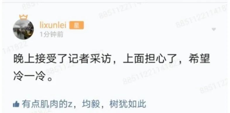 这次警告外资,不同寻常 这次警告外资,不同寻常