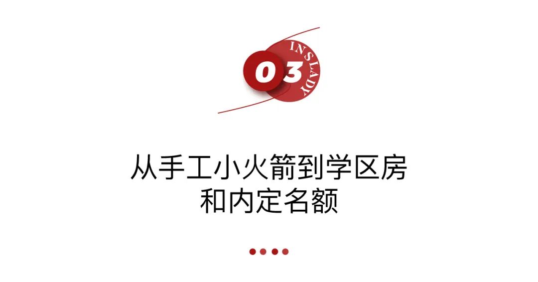 北京第一代“鸡娃”给大家讲讲内卷教育的切肤之痛
