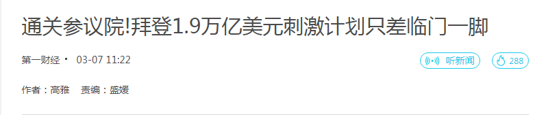 全球房价迎来暴涨：大放水时代，泡沫开始腾飞