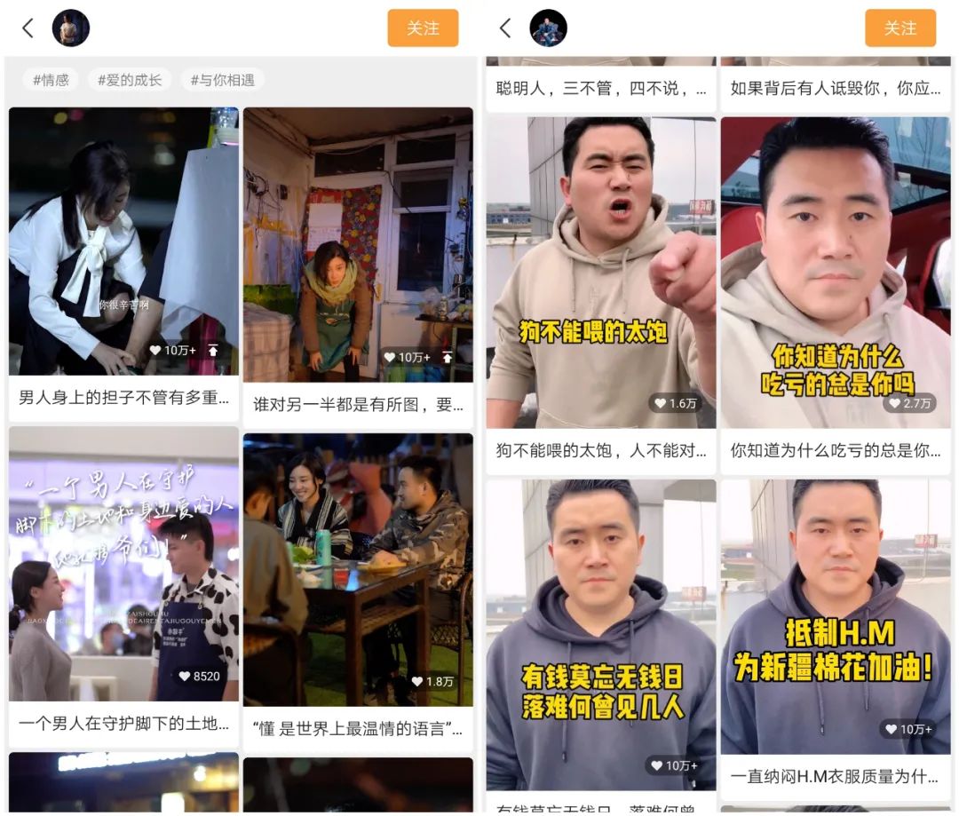 “涨粉也太难了！”研究了100个视频号后，我终于认清现实
