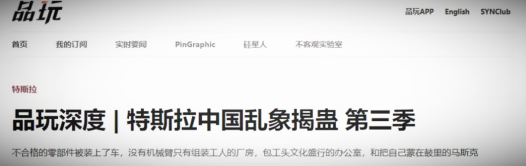 一天暴跌1568亿！被中国人捧起的超级网红，终于跌下神坛！
