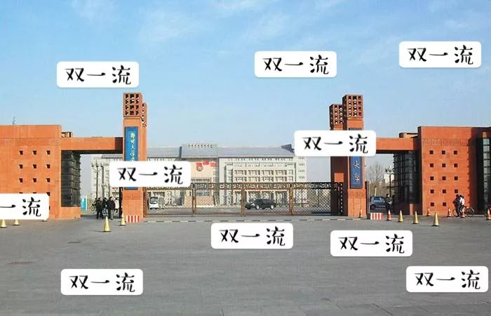 中国高校鄙视链大全 中国高校鄙视链大全