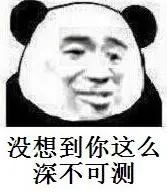 违背祖宗的神医，祖宗可能是太监