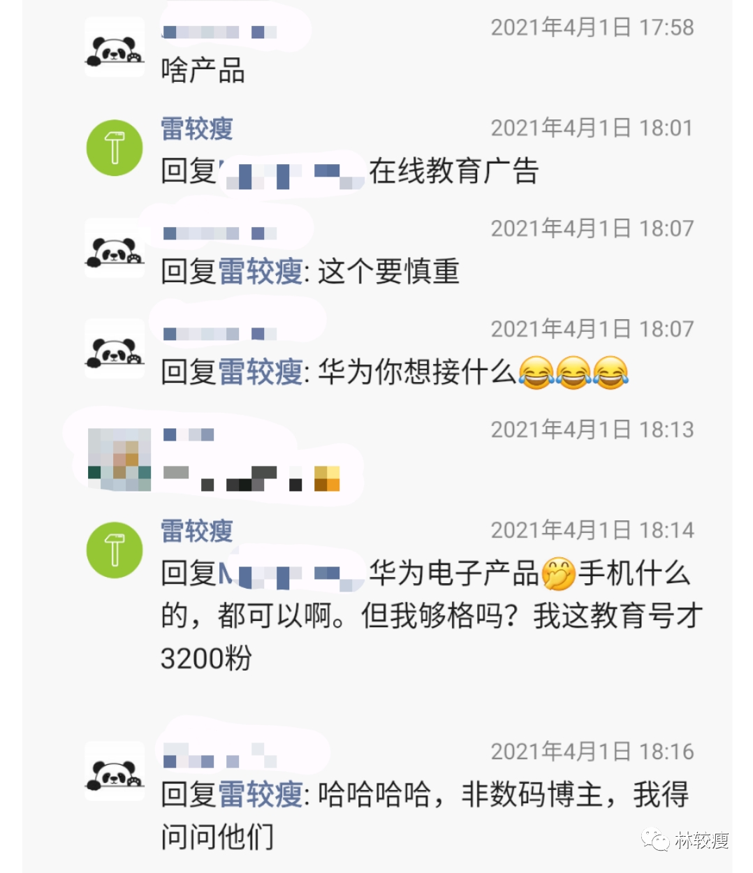 发誓不接广告、不带货，是不是很傻很天真？