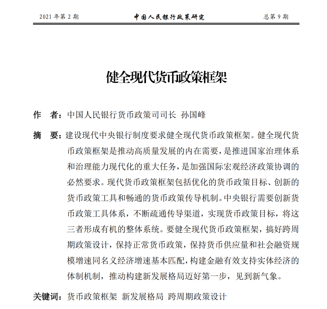 别幻想了！KET和PET确定以及肯定是和升学脱钩了