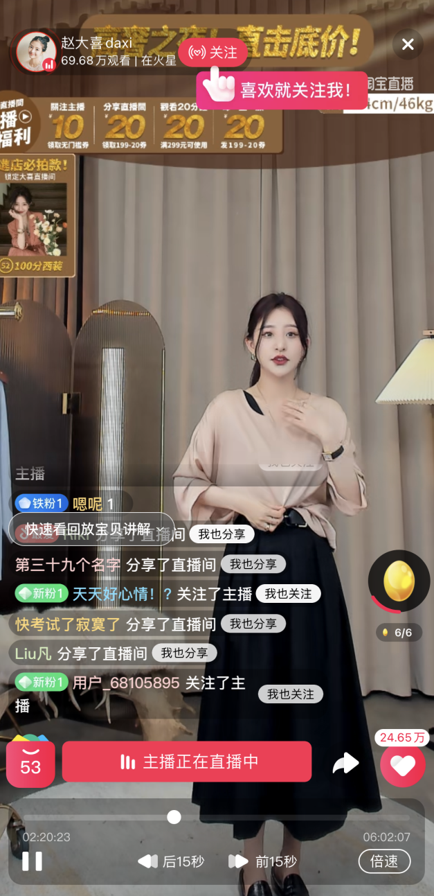 10万粉账号单场GMV破千万，短视频行业进入减负聚焦时代