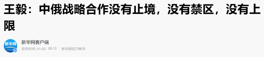 原创 | 外部世界的险恶可能超过你的想象：谈谈日本向太平洋排核废水事件