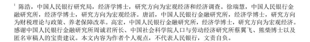 房价太高逼走年轻人！央行重磅论文火了：应全面放开生育！网友炸了，任泽平发声！