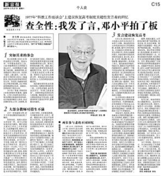 文科生,有人觉得你们误国 文科生,有人觉得你们误国