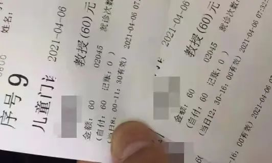 做一晚黄牛能坑多少昧心钱？