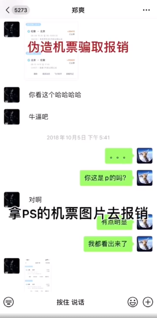 弃养、偷税、虐狗、恨国,郑爽这样的女明星居然日薪208万 弃养、偷税、虐狗、恨国,郑爽这样的女明星居然日薪208万