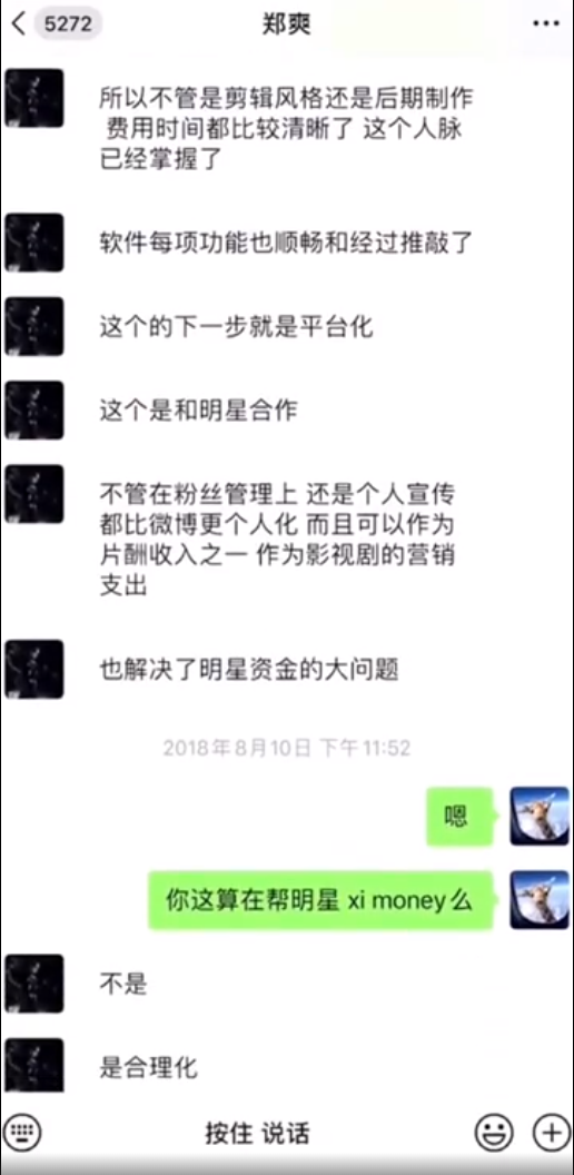 弃养、偷税、虐狗、恨国,郑爽这样的女明星居然日薪208万 弃养、偷税、虐狗、恨国,郑爽这样的女明星居然日薪208万
