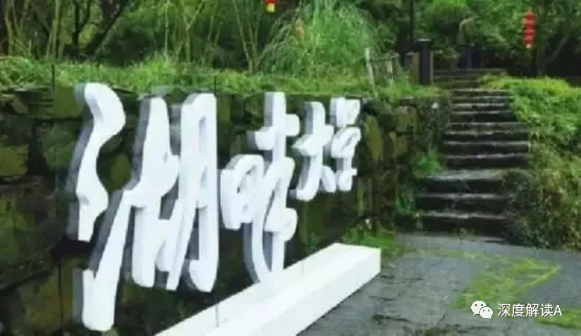 刚被罚182亿，“湖畔大学”又被取缔招生。湖畔大学成立，一个极其危险的政治信号。