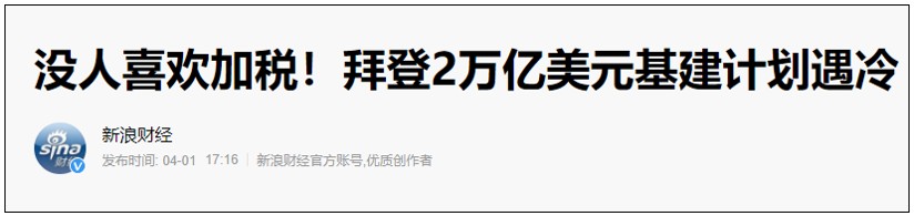 瞌睡乔，醒醒，表搞基建了！