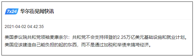 瞌睡乔，醒醒，表搞基建了！