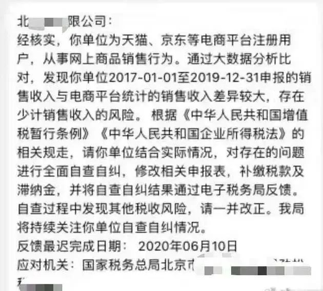 世界很复杂，治国很难，连收税都难