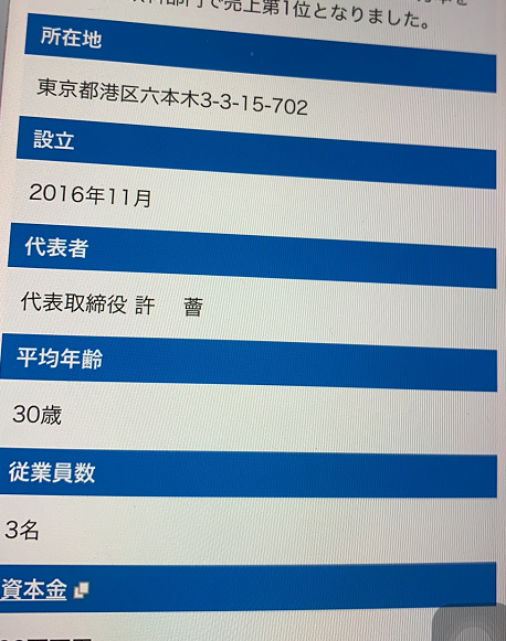 一个迟来的坦白