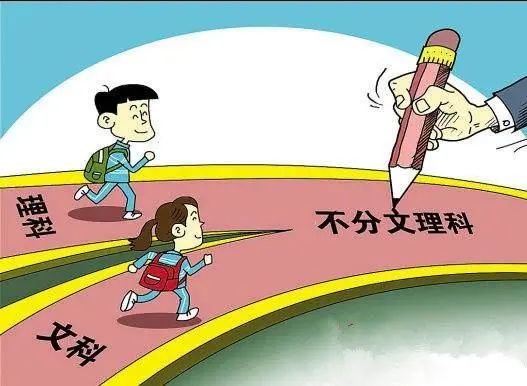 天降央妈大锅！文科生惨遭集体嫌弃……