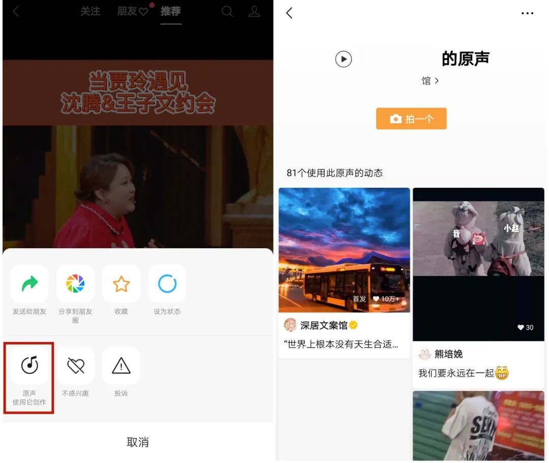 “涨粉也太难了！”研究了100个视频号后，我终于认清现实