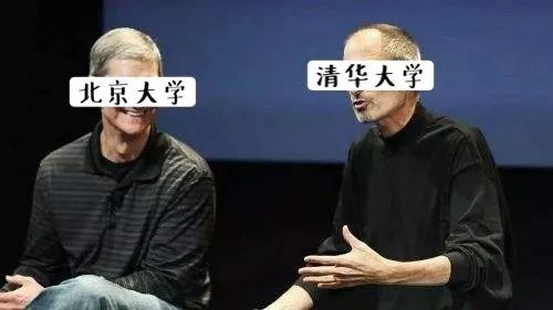 中国高校鄙视链大全 中国高校鄙视链大全