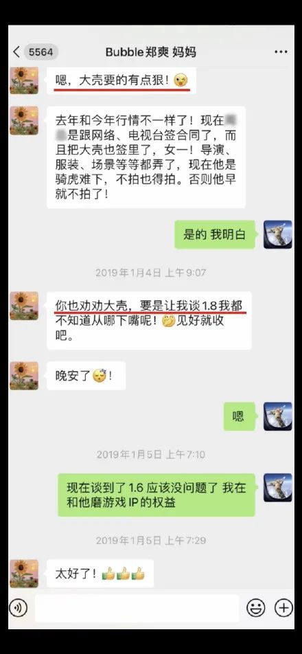弃养、偷税、虐狗、恨国,郑爽这样的女明星居然日薪208万 弃养、偷税、虐狗、恨国,郑爽这样的女明星居然日薪208万