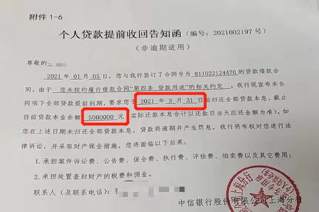 最近在上海申请放贷会有多艰难