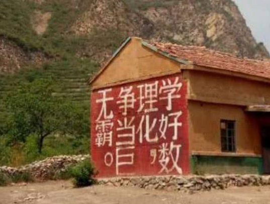 文科生,有人觉得你们误国 文科生,有人觉得你们误国