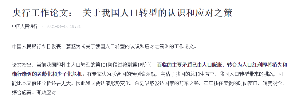 天降央妈大锅！文科生惨遭集体嫌弃……