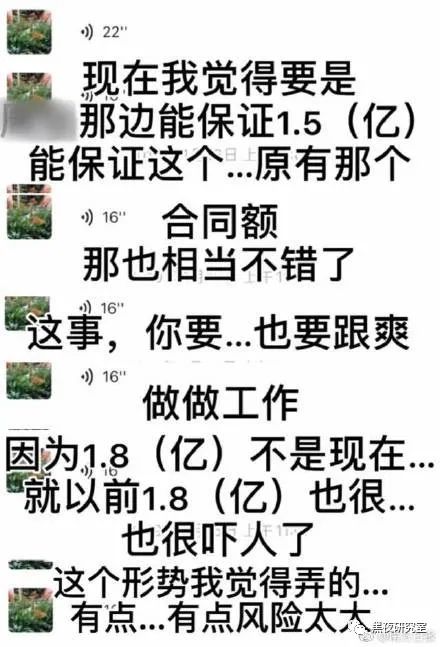 日薪208万！张恒亲自爆料郑爽1.6亿合同洗钱偷税背后还有哪些深不可测的秘密？