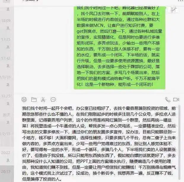 我在大厂,不说人话 我在大厂,不说人话