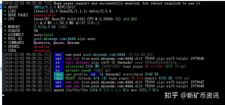 xmr回归cpu挖矿初心，一起来挖xmr吧