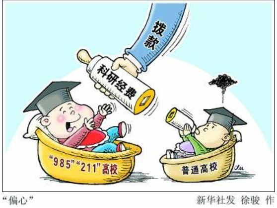 文科生,有人觉得你们误国 文科生,有人觉得你们误国