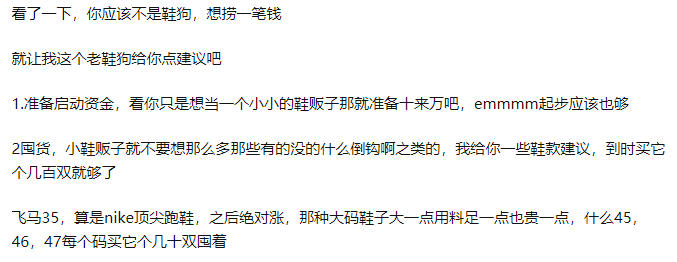 男孩一面墙，堪比一套房，年轻人豪掷千金，是为了提前感受股市韭菜的痛？