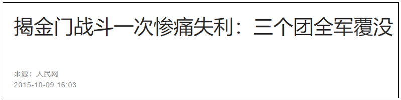 台湾，可能真的快回来了！