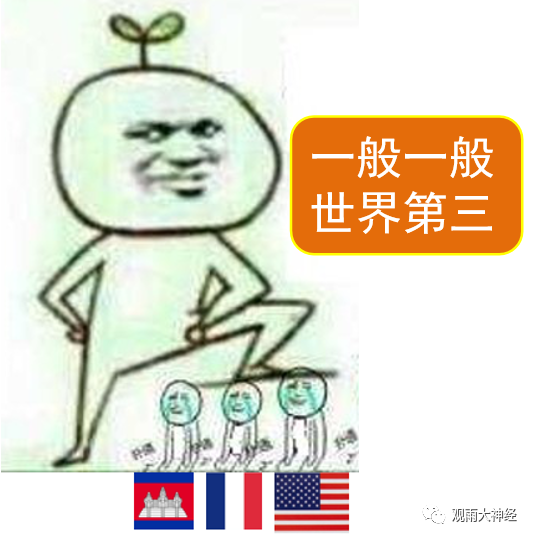 输不起的战争：共和国海上开疆记