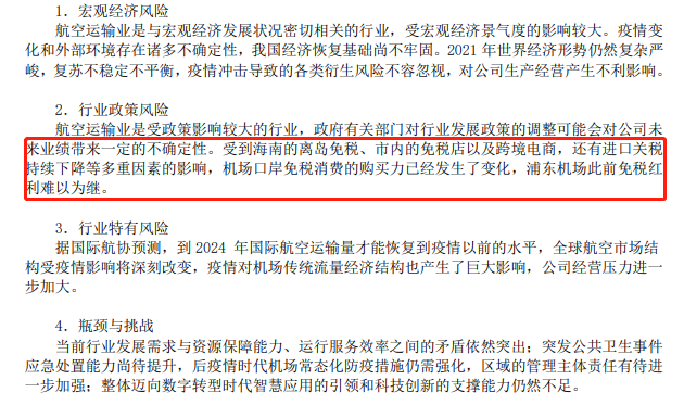 基本面的崩溃令人绝望