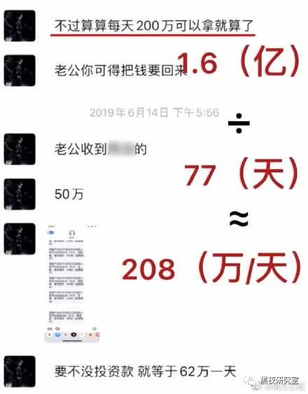 日薪208万！张恒亲自爆料郑爽1.6亿合同洗钱偷税背后还有哪些深不可测的秘密？